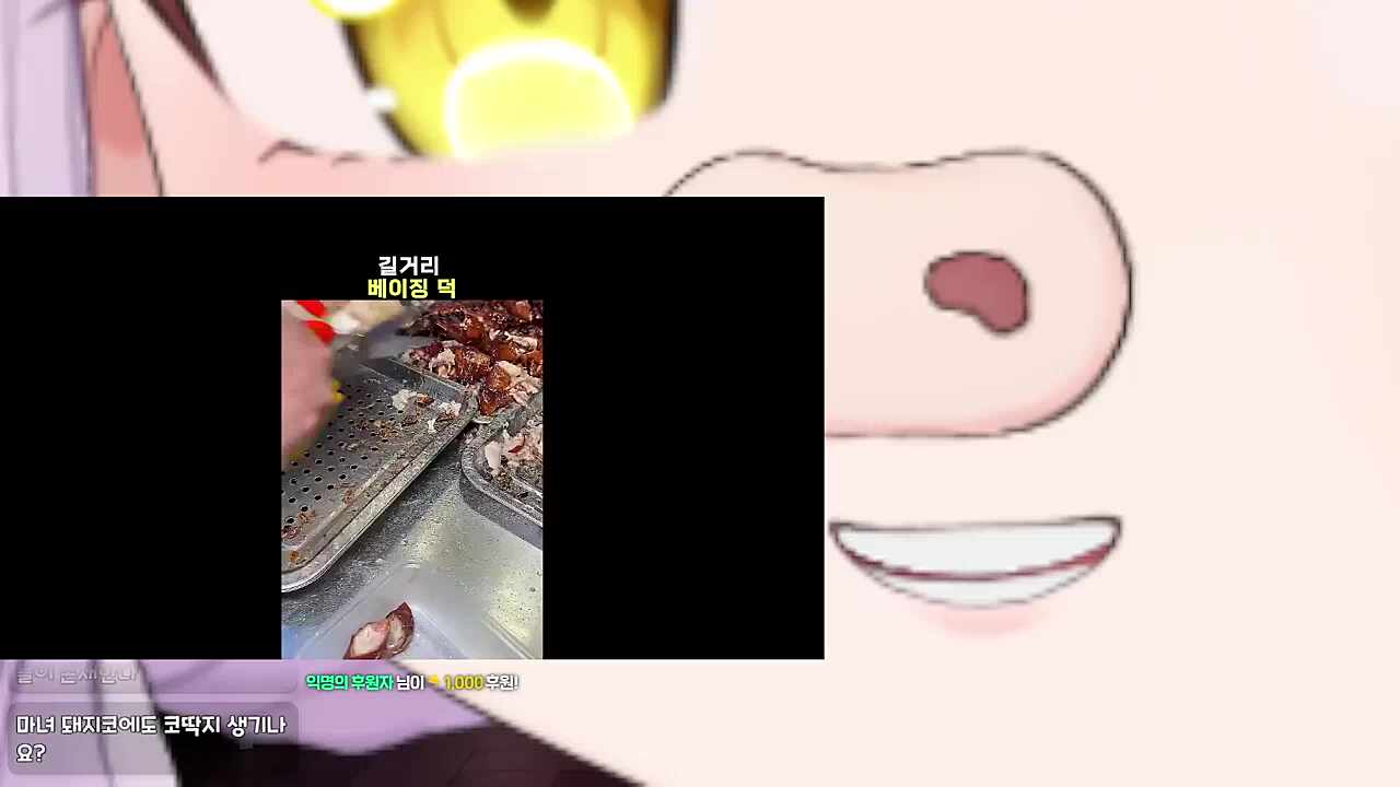 사역마보고 침흘리는 돼지