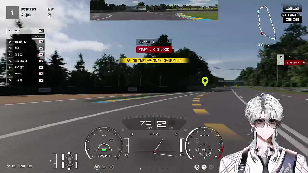 커브 돌 때 몸도 같이 움직이는 늦잠이 ㅋㅋㅋㅋ