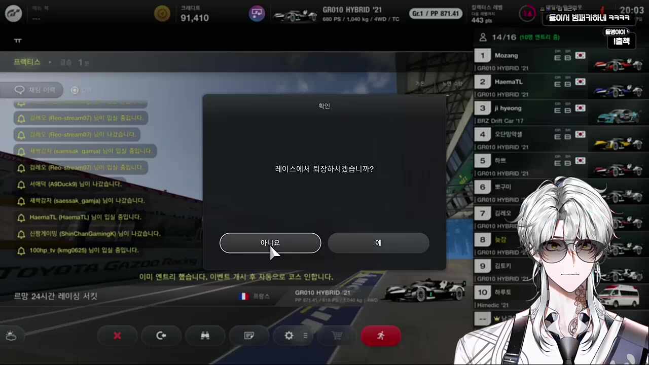 햄기사 ㅋㅋㅋㅋㅋ