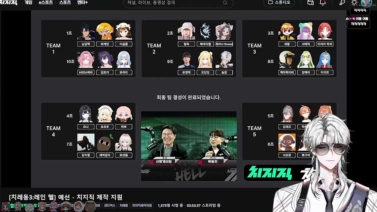 늦잠 아닌 못잠 ㅋㅋㅋㅋㅋ