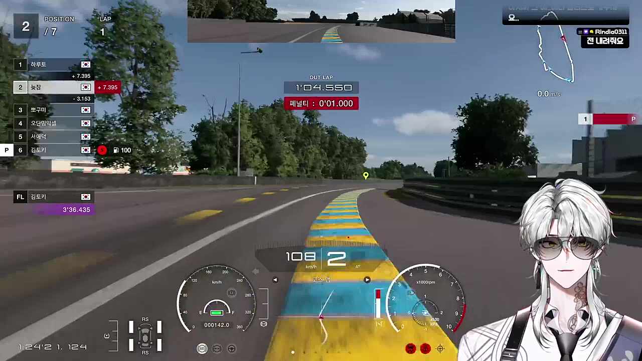 애니플러스? 머여 오타쿠 그거 하는데 아니여~?💤