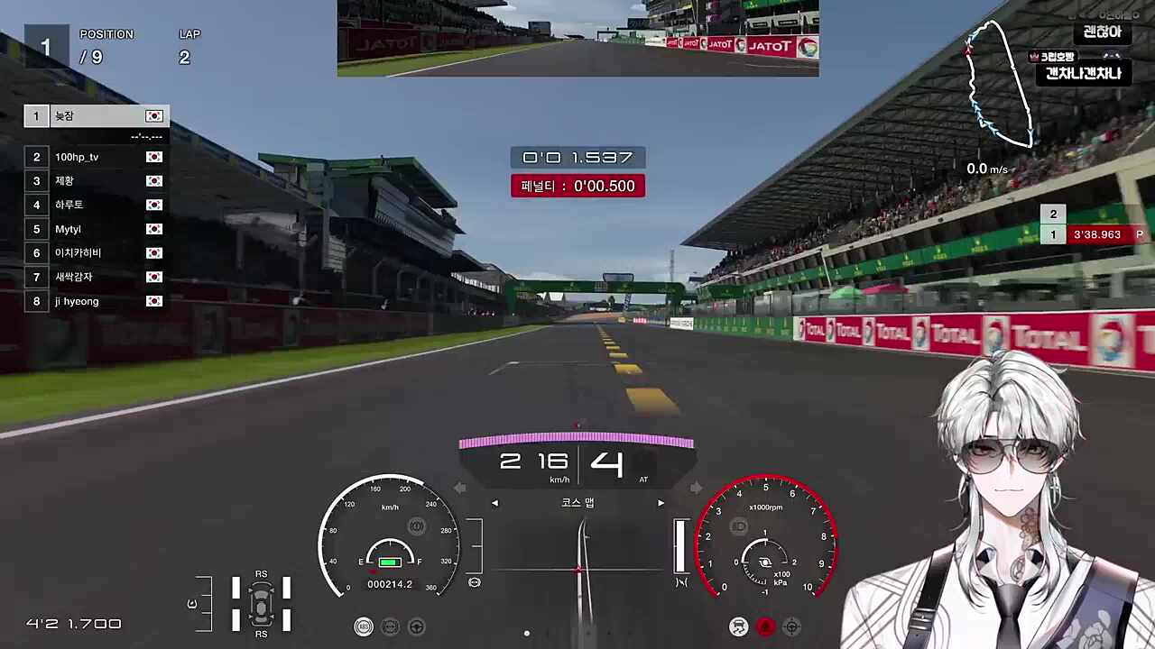 짜란다 짜란다~