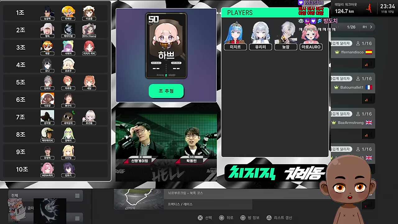 할머니 가세요라