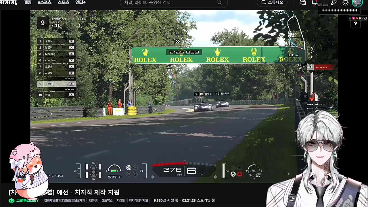 오오 커미션도 있구나