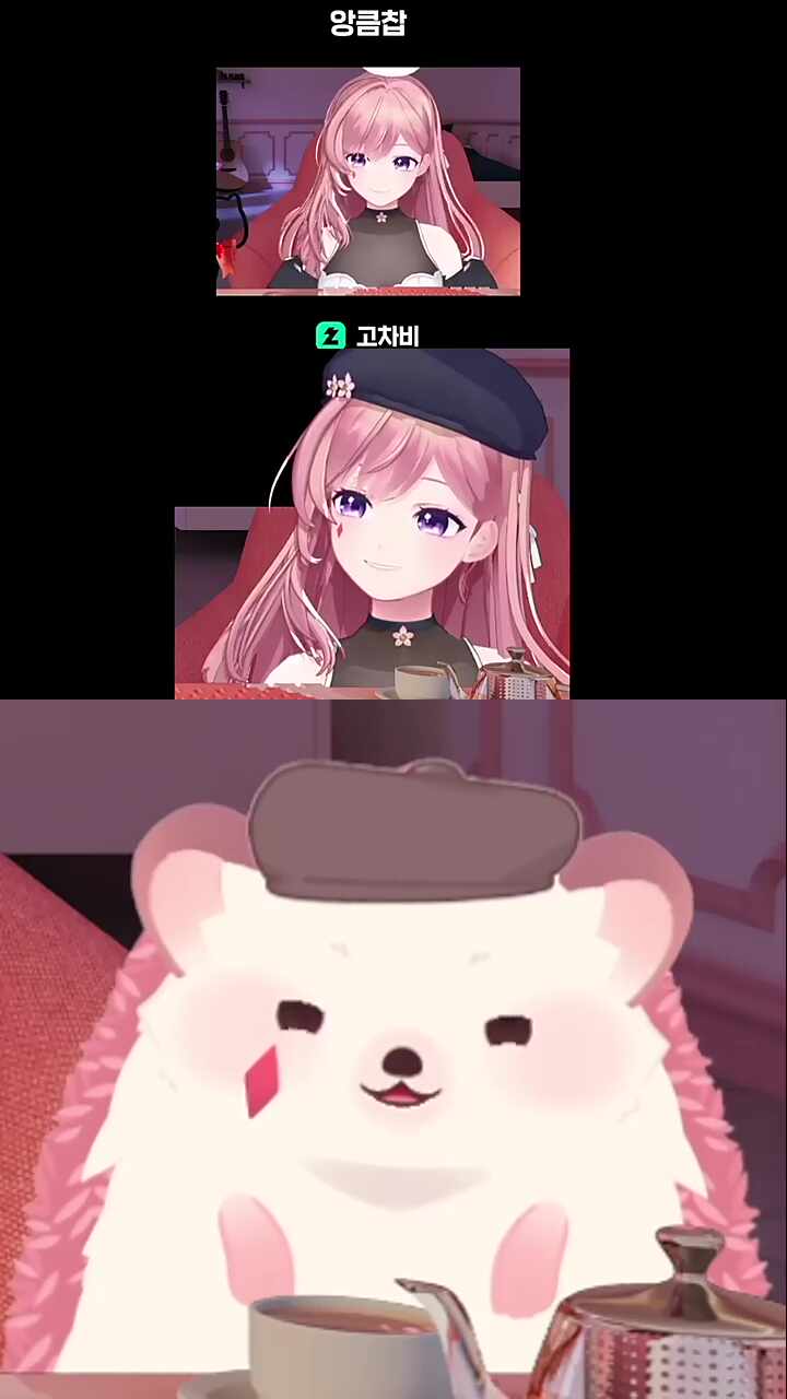 앙x2 뫙 찹