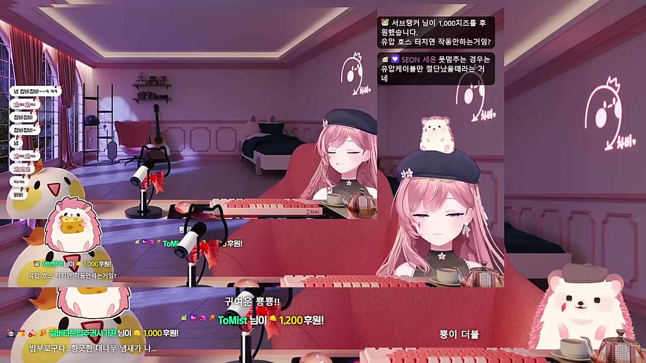 뿅이 트리플!!!