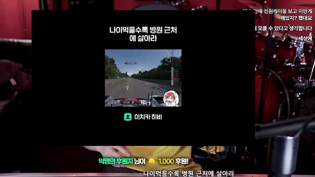 히비 하쁘... 택배 잘 받았다 1