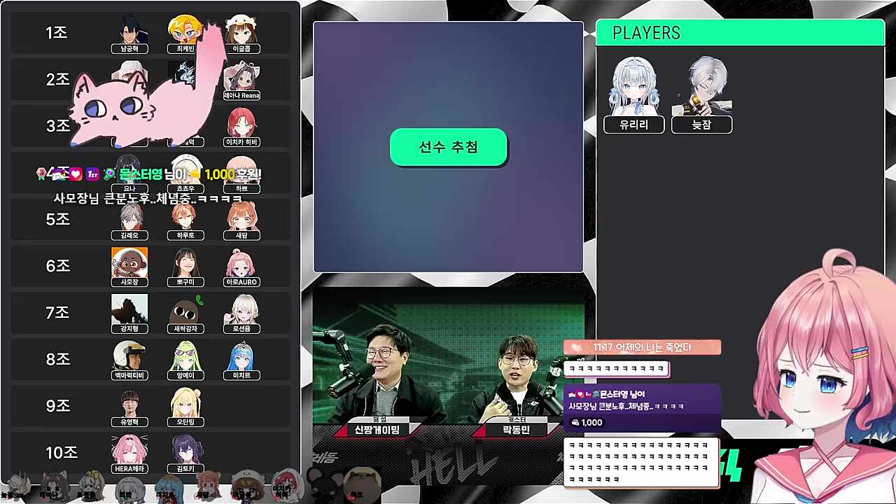 어이 빡빡이 정신이 들어?ㅋㅋㅋㅋㅋ