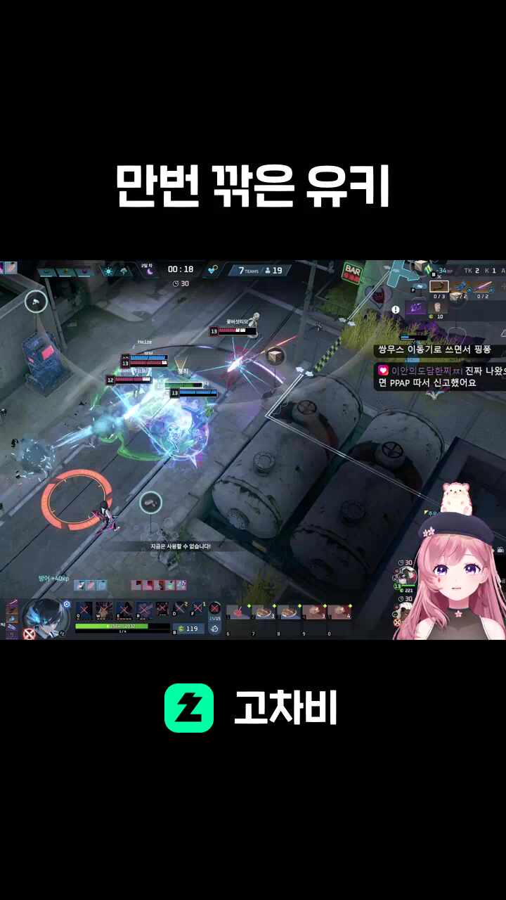 만번 깎은 유키