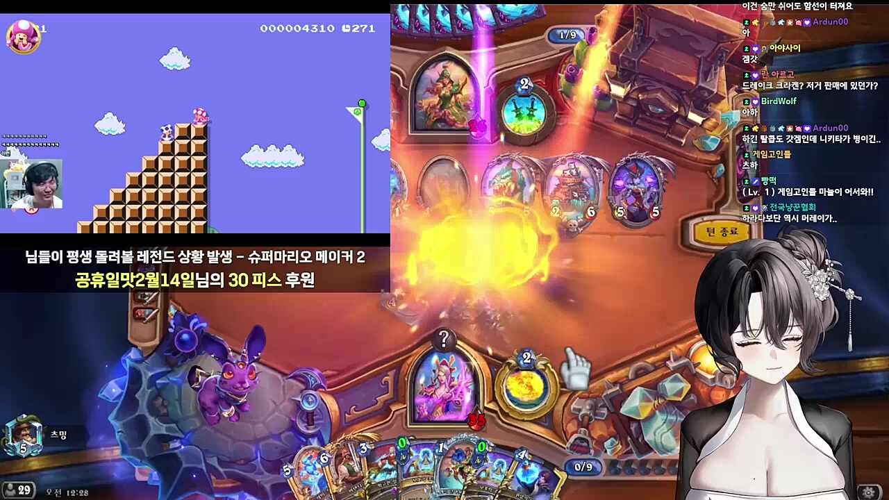 평생 돌려봐도 아깝지 않은 레전드 상황 반응