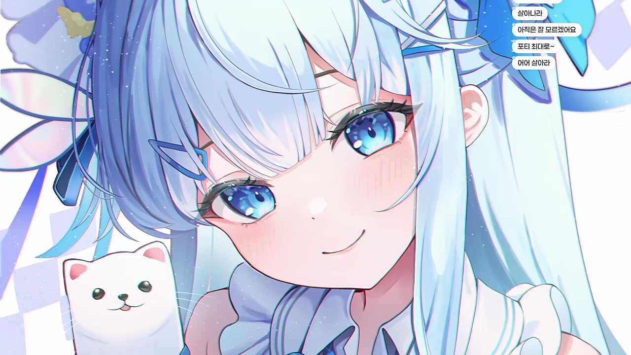 유이능 귀여운척 하는게 아니라...