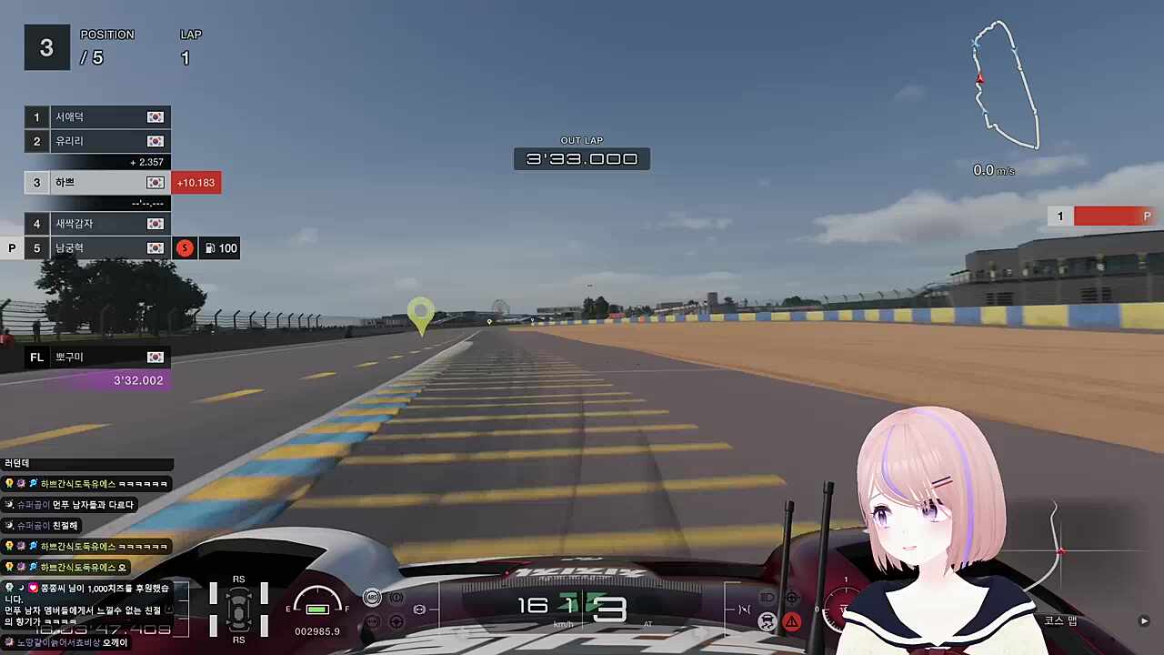 신짱님의 아쉬움