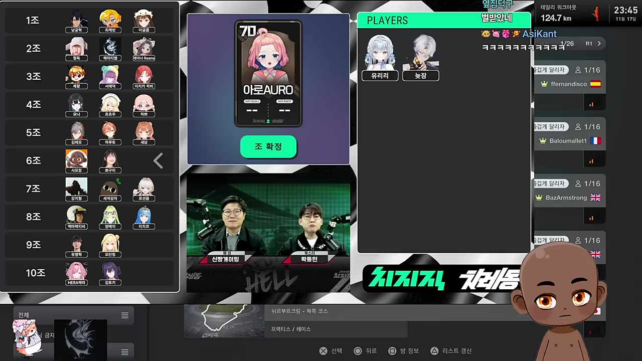 아로의 영상편지... 빡빡이 반응은