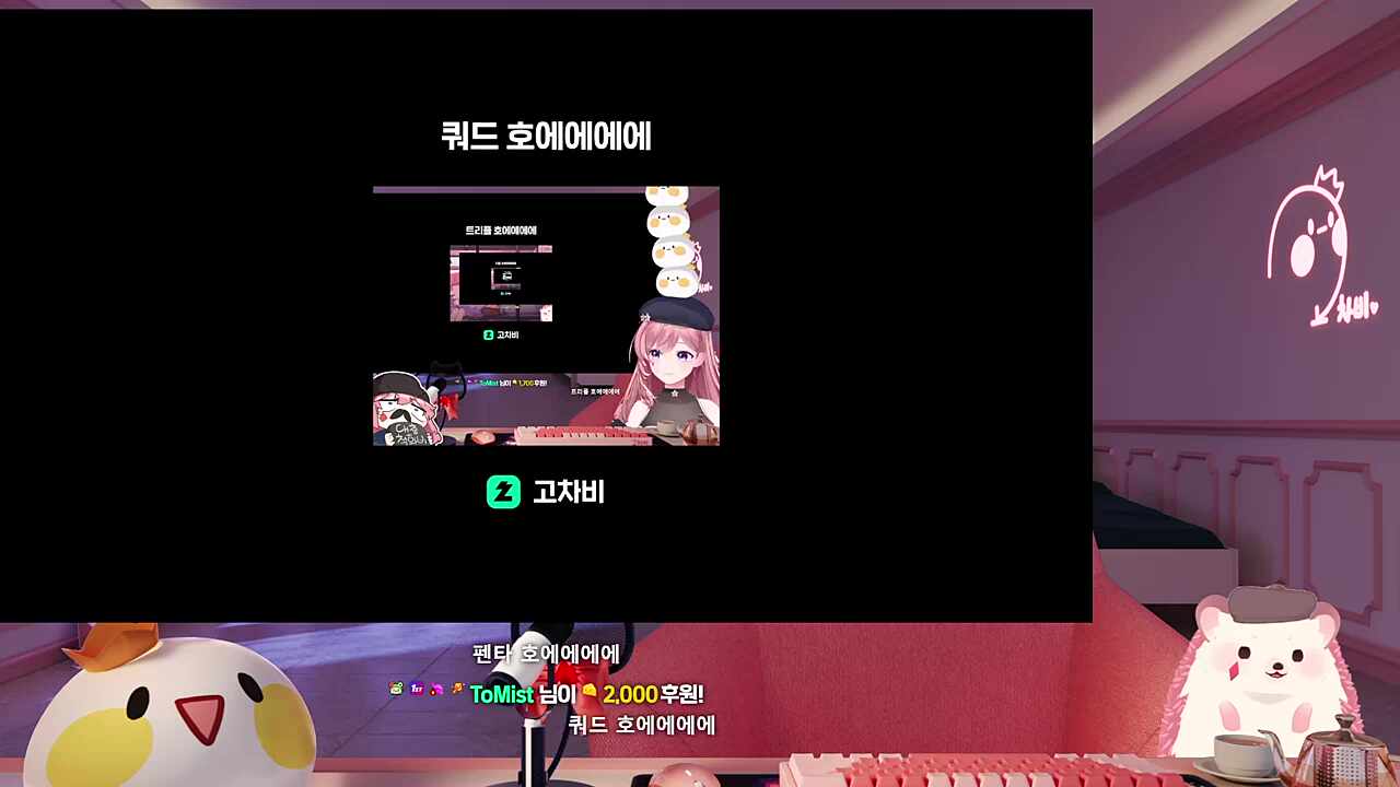 스쿼드+1