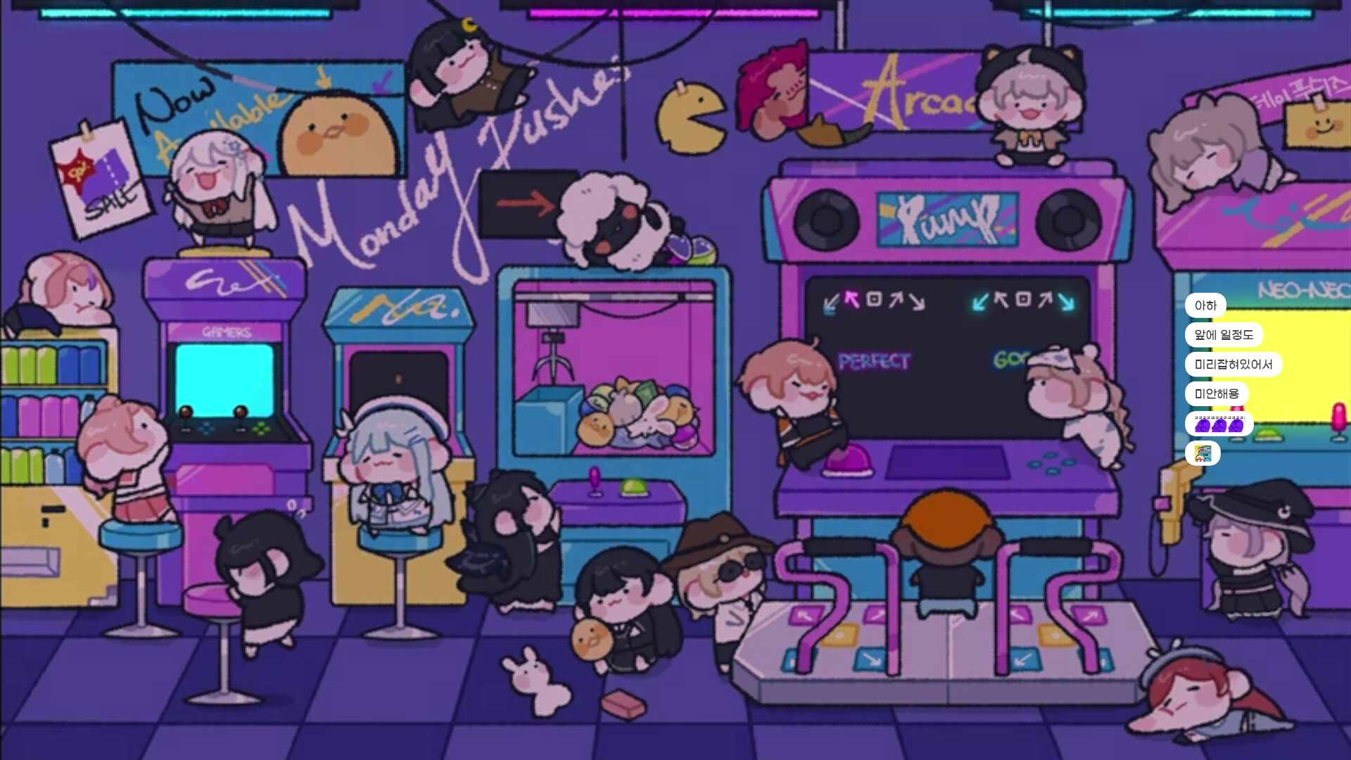 금사향 위도 성피아 후추