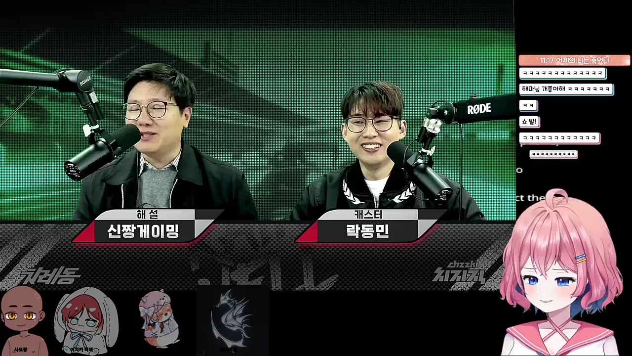 찐텐 쇼발 해명