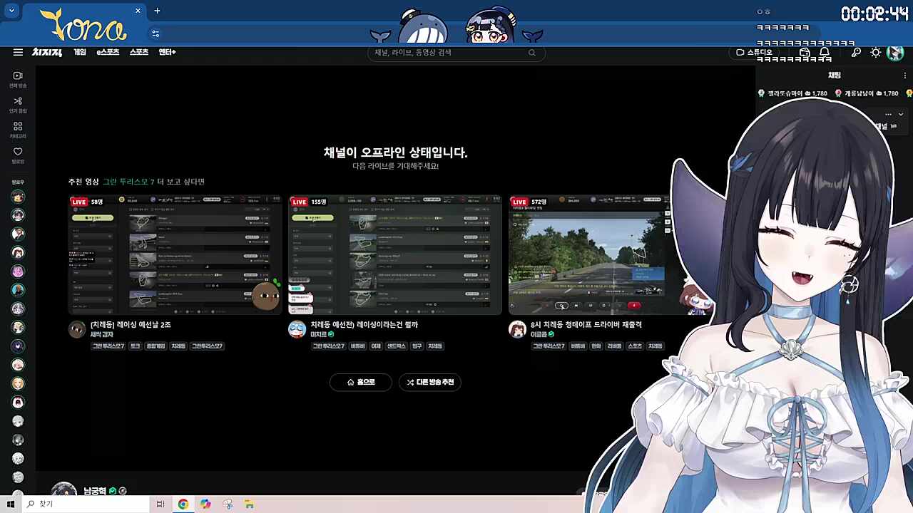 그남자가 뭐가 좋은거야!