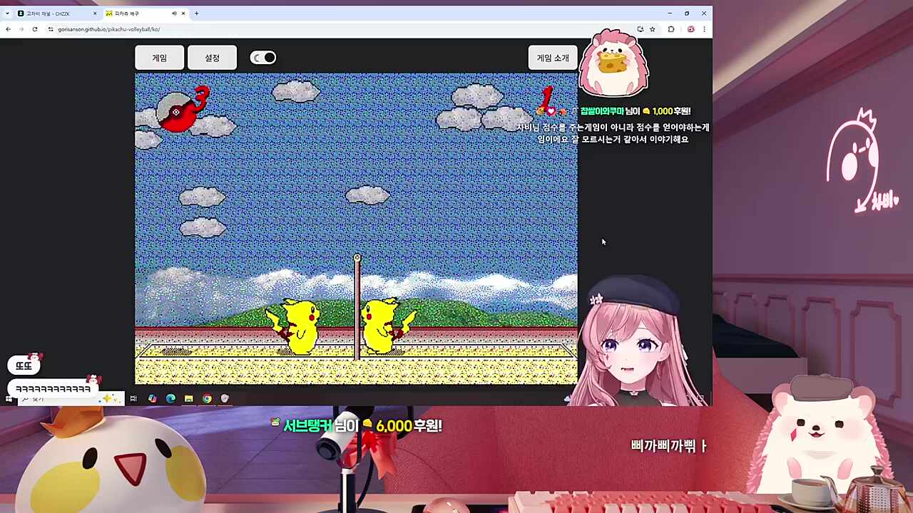 삐까! B까! X까!