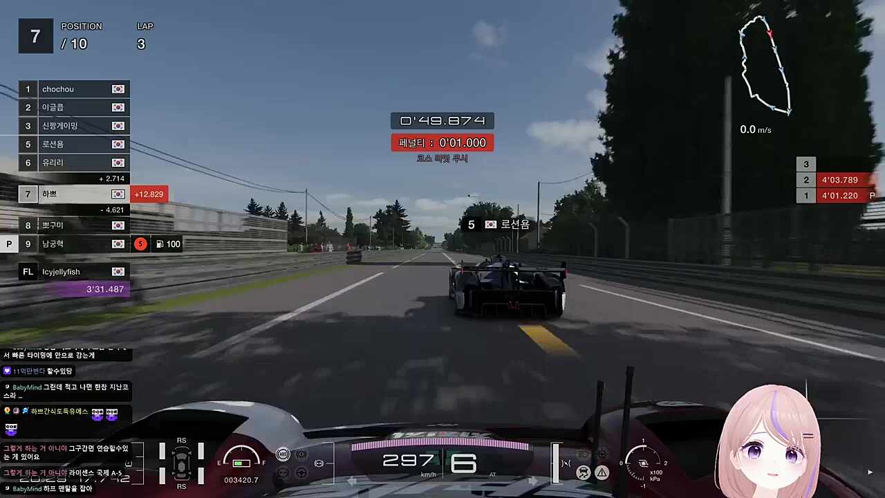 요문철 TV에 물어볼 내용