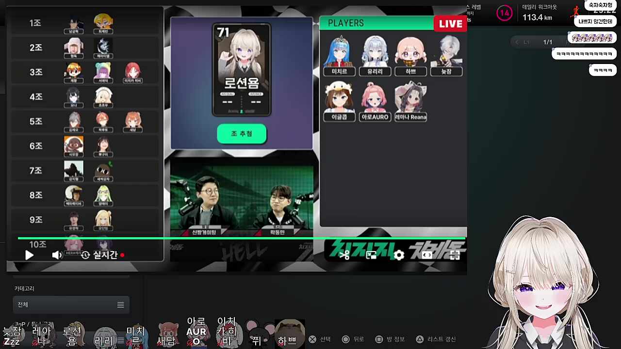 숙자랑 어색한 사이인 김로션..