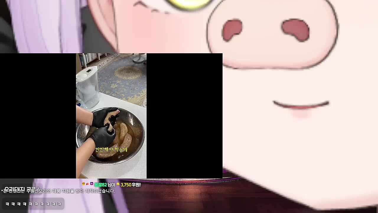 소시지 된 기분이 어때 사역마?