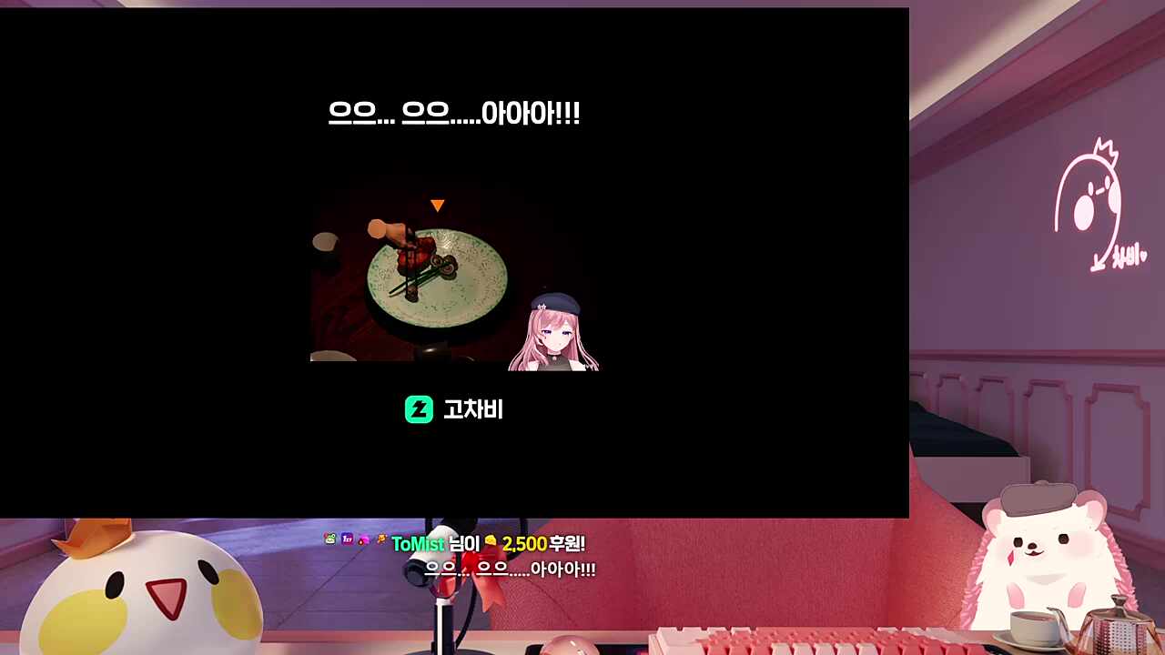 그라데이션 분노