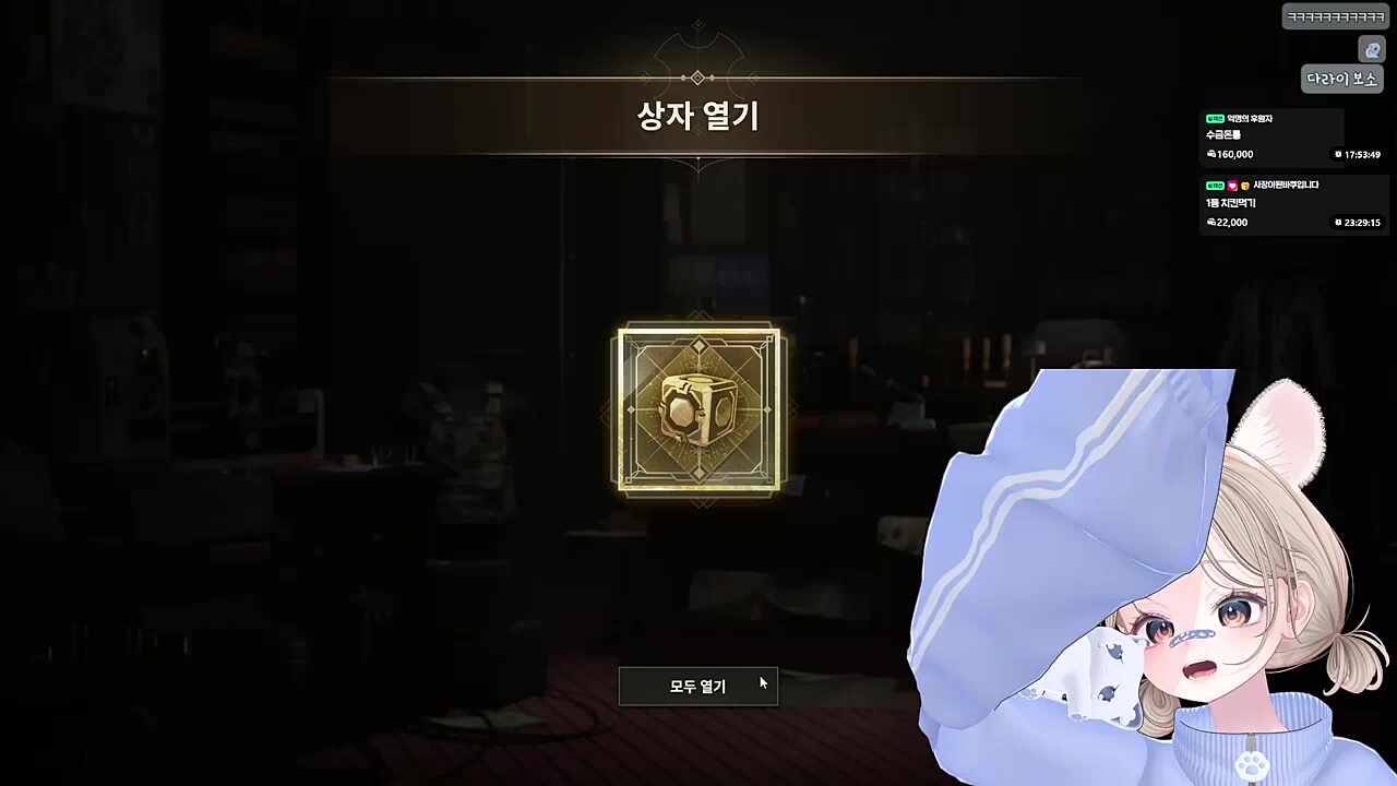 우우 사기꾼