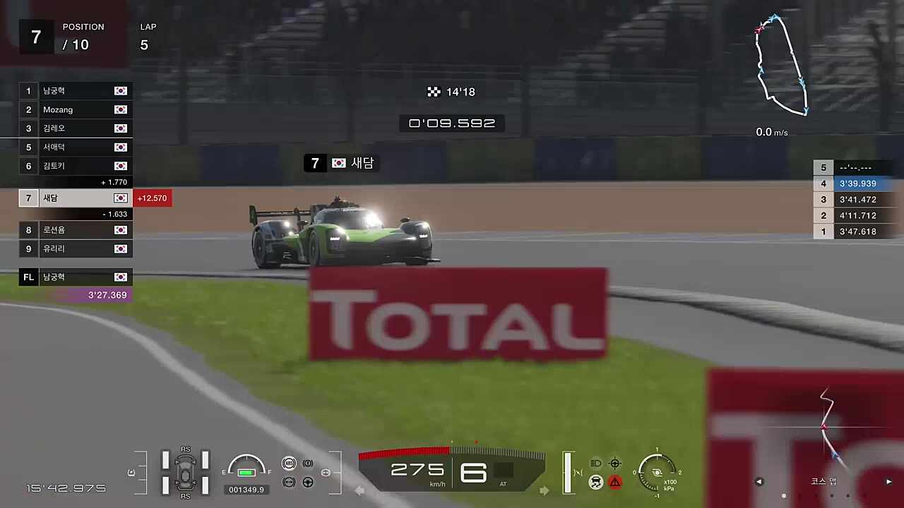 성장형 드라이버 새담