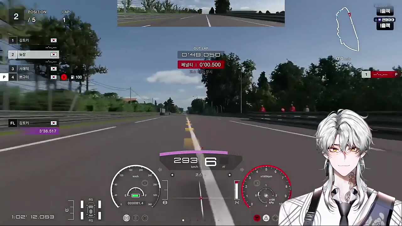 뿌엥이 챙겨주는 서윗한 누잠이..