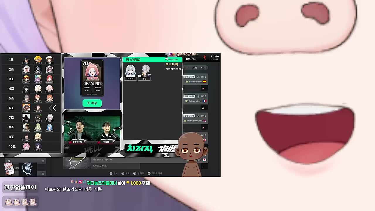 아로쌤과 같은 조가 된 사모장