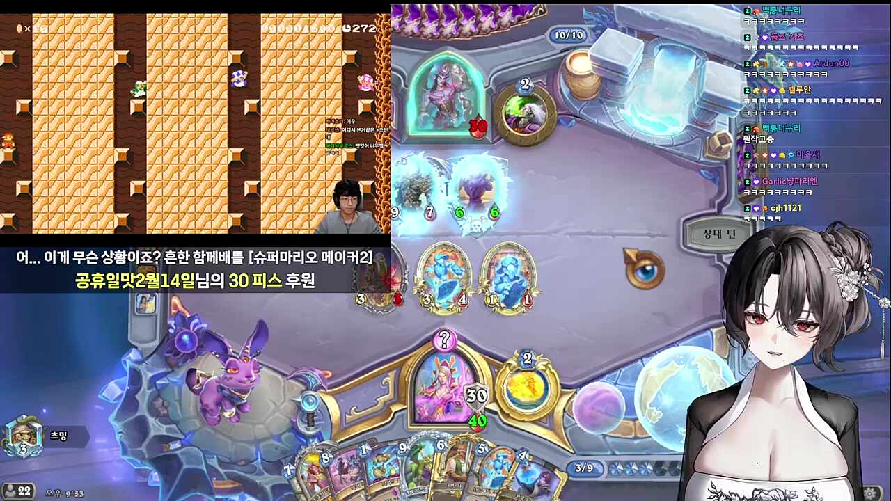 슈마메 함께 배틀 의문의 날먹승 반응