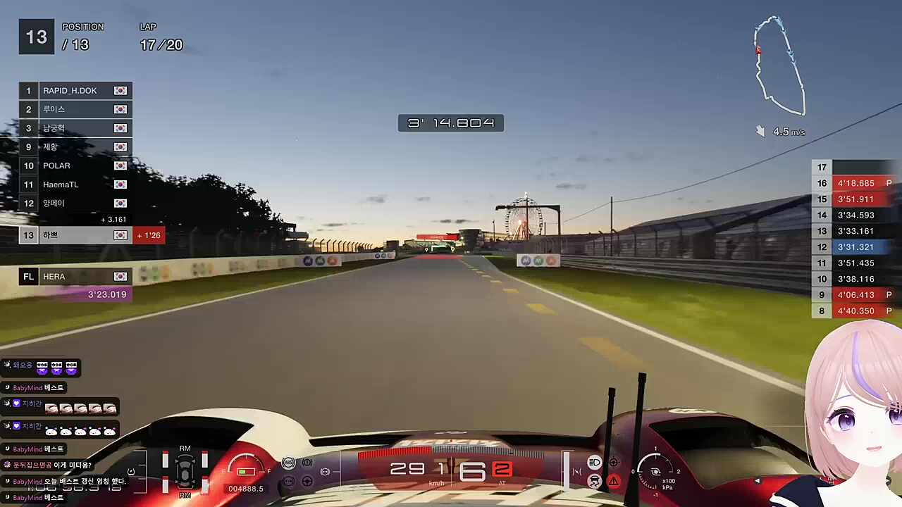 [1부 리그 스크림] 3분 28초