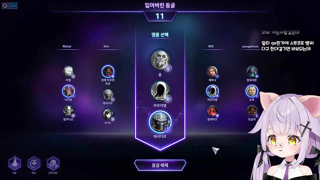 히비야 히오스 하니?