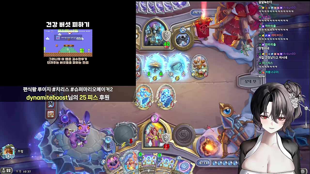 건강 버섯 짝짝 피하는 맵 반응