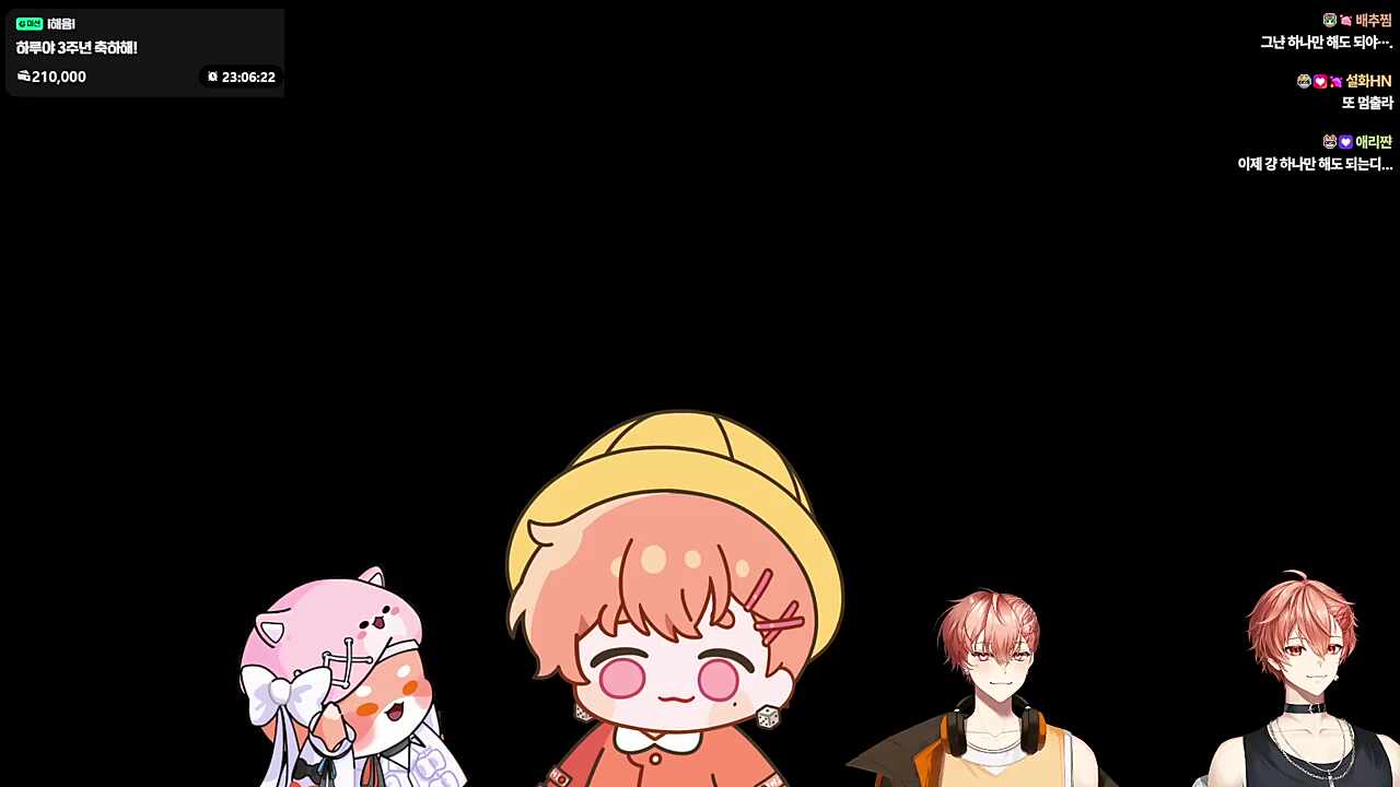 하루토님: 닥트리오 이러네