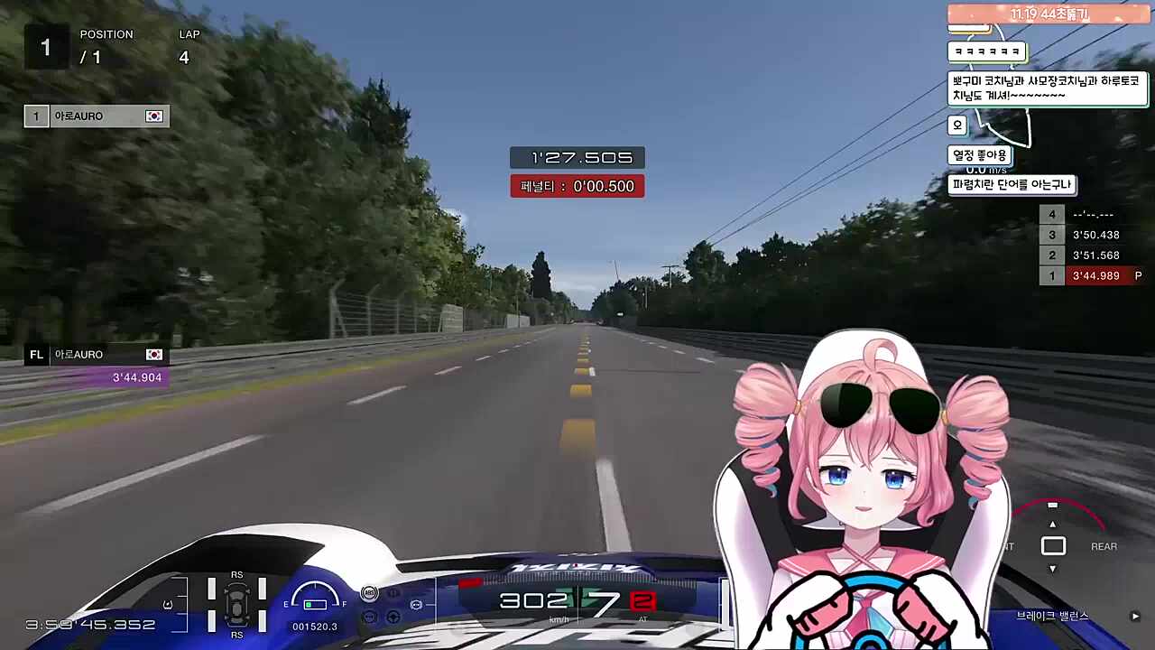 내가 지능이 없어서 그렇지 양심은 있어