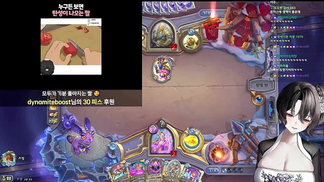 보면 탄성이 나오는 짤 반응