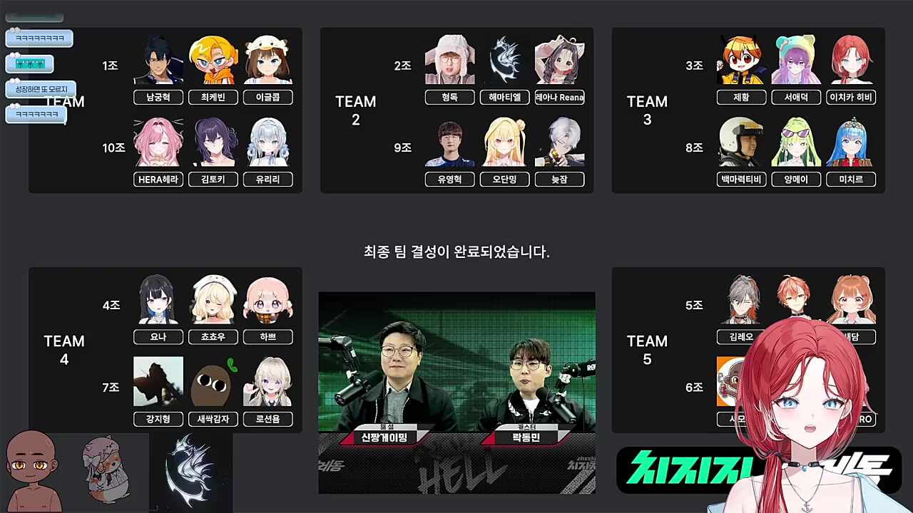 모장님 축하드려요... 핑뚝 확정!