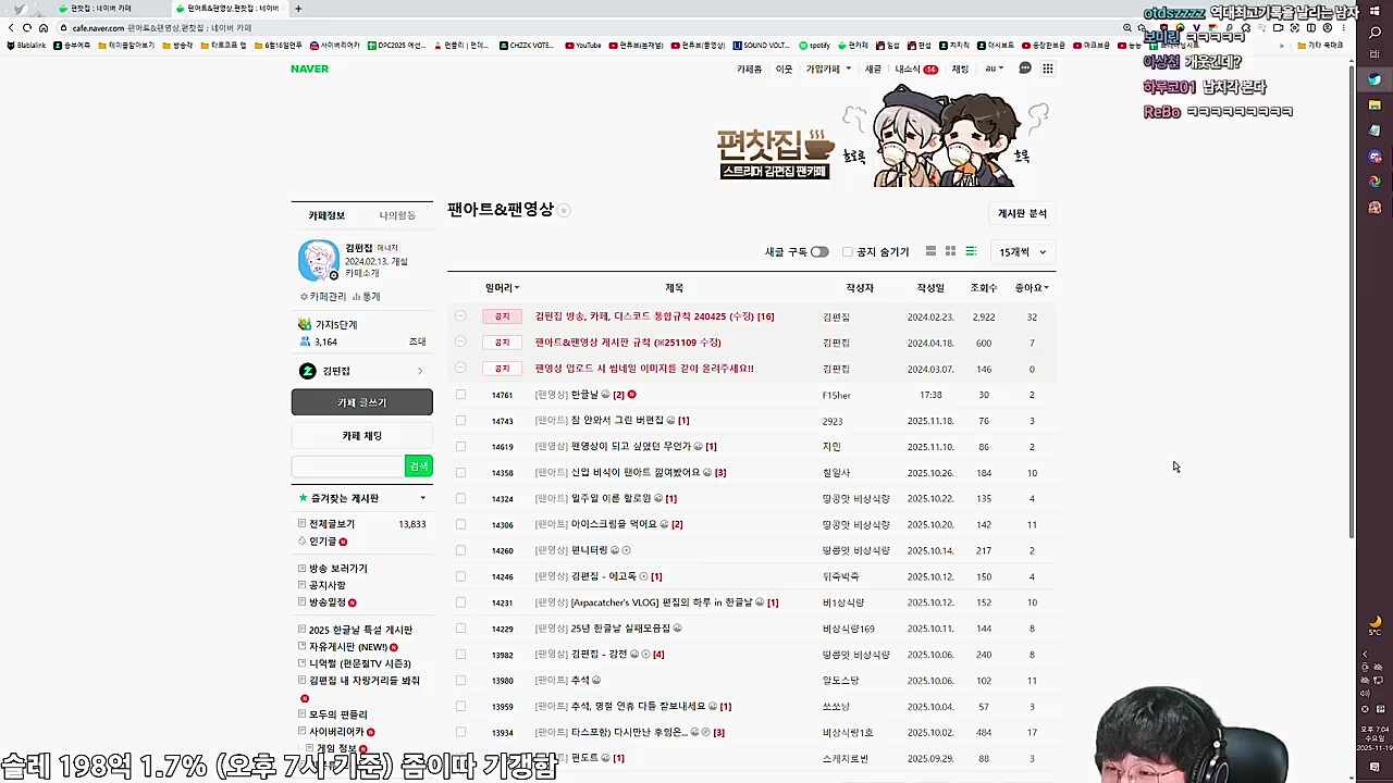 차기 편집자 3호기