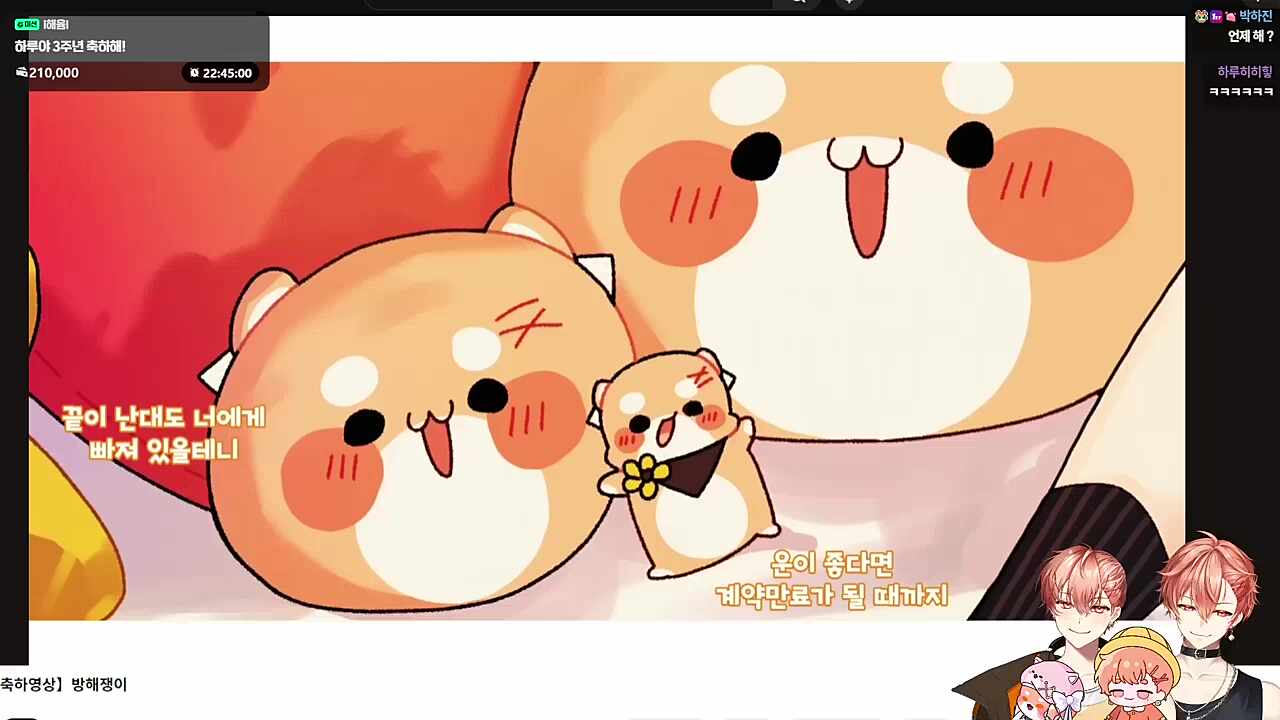 하루토님🧡🐹