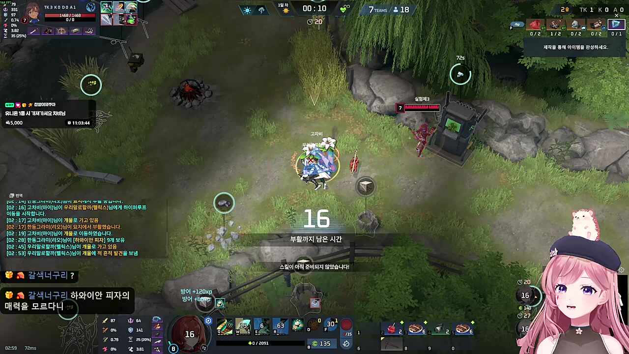 찹마이 매드무비 직관 소감 w.한동,우말