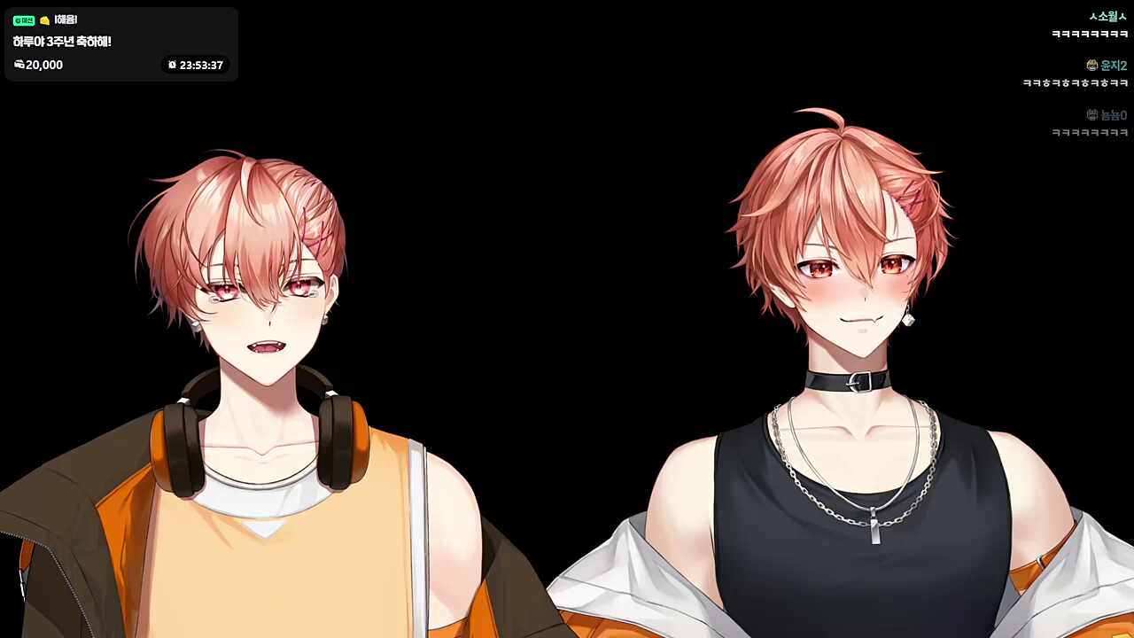 와 하루토님이 3명이다