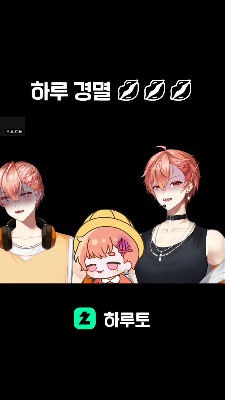 하루 경멸 💋💋💋