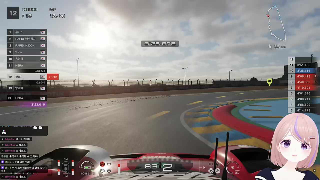 [1부 리그 스크림] 3분 31초