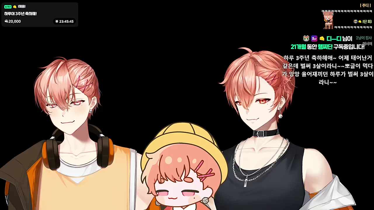 🧡하루의 ㅇ0ㅇ