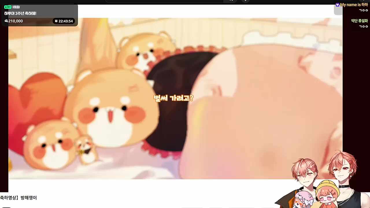 하루토님: ㅎㅎ 치즈다, 해바라기 씨다! 햄찌 귀엽다