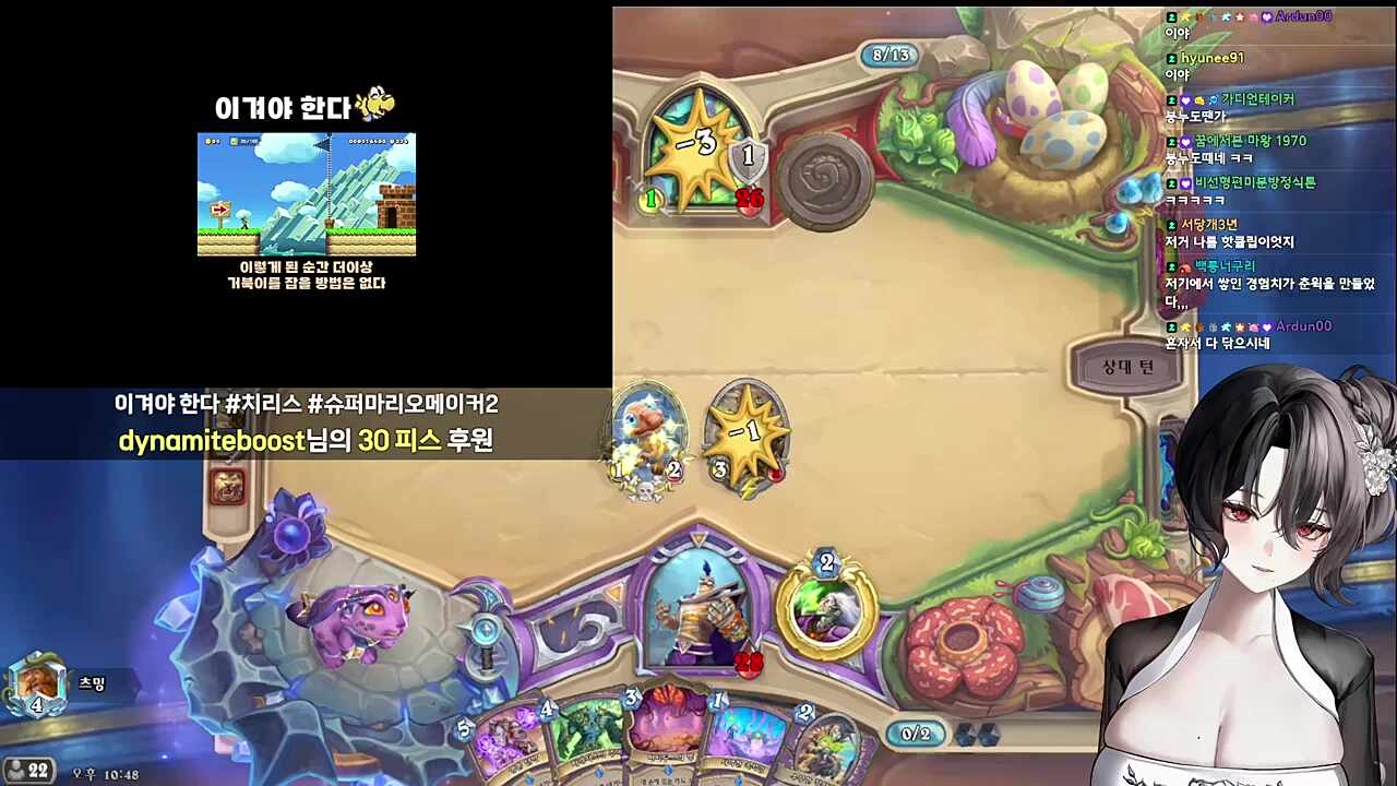 거북이 100마리를 이겨야 한다(딸깍)