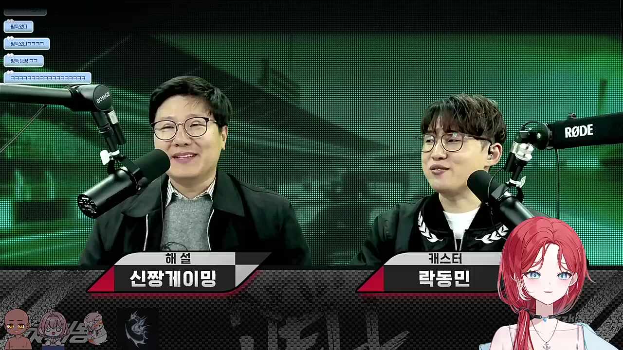 아로씨 찐텐쇼발 해명하세요