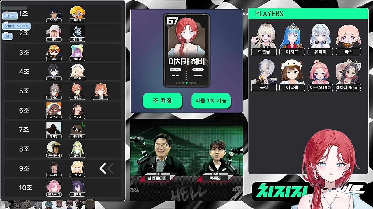 3조 확정... 심장이 아파요