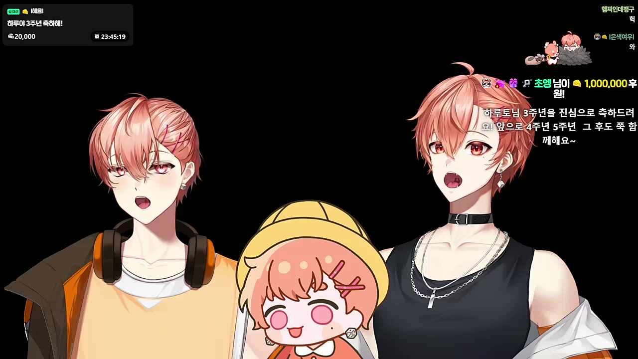 놀란 하루토님🧡🐹